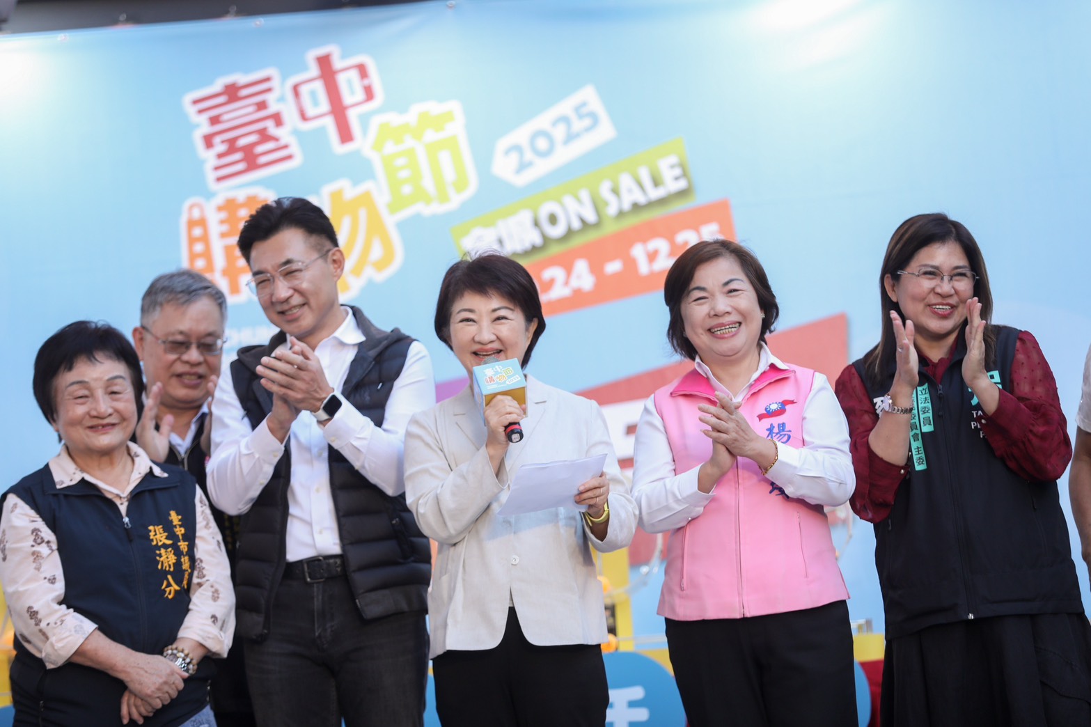 圖片來源：臺中市政府