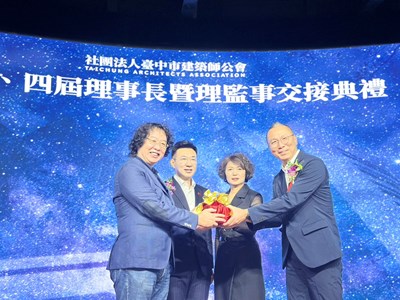 社團法人臺中建築師公會第三屆理事長虞承宗交接予第四屆理事長蘇懋彬