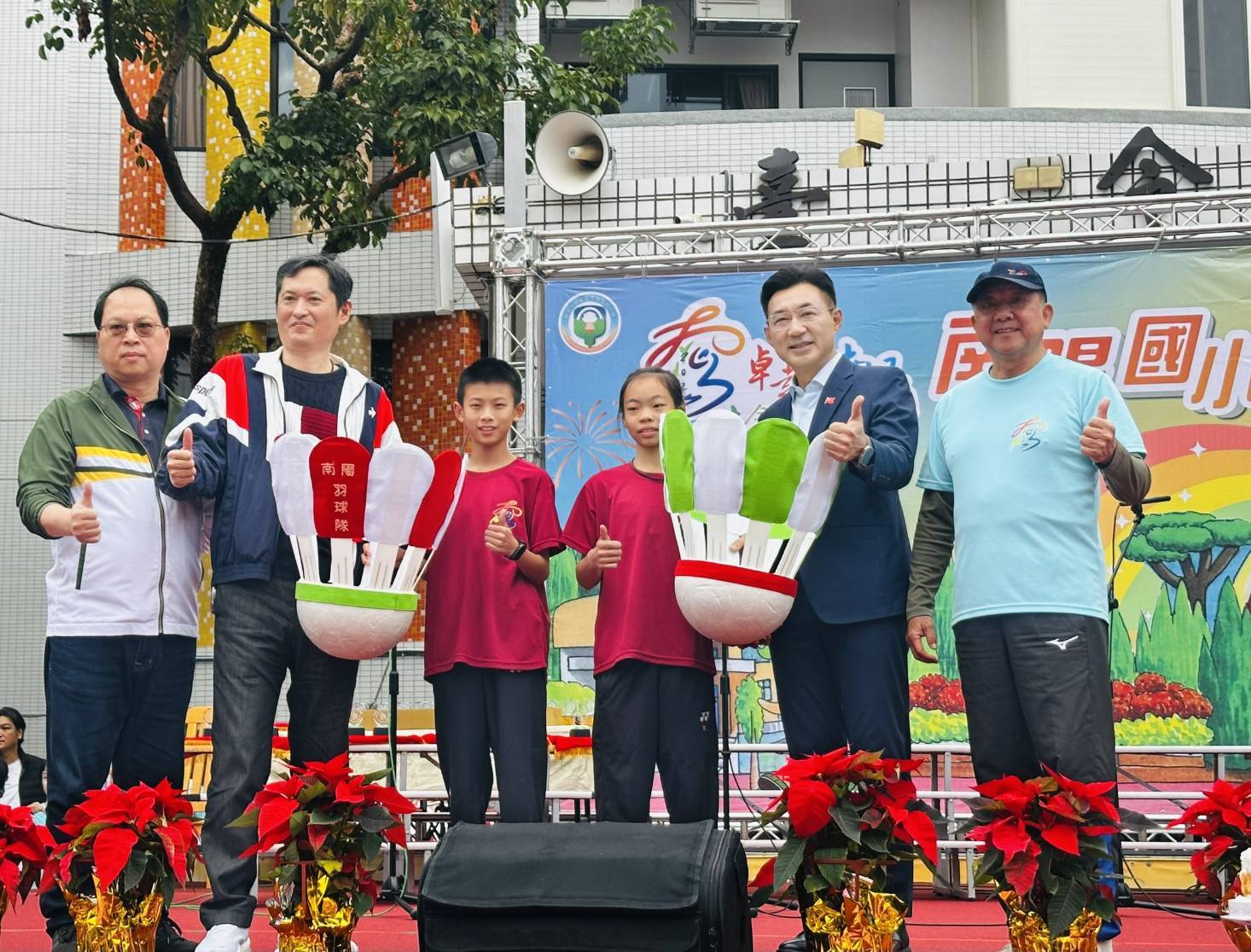 圖片來源：臺中市政府