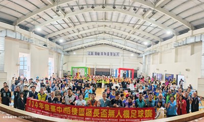 114年度梧棲區區長盃無人機足球競賽於梧棲區永寧國小活動中心盛大舉行