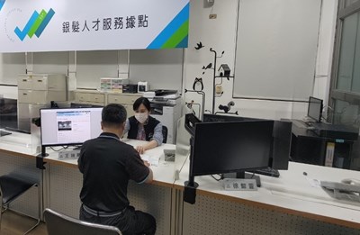 據點求職求才服務專屬窗口