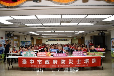 臺中市首場女性防災士培訓專班登場_0