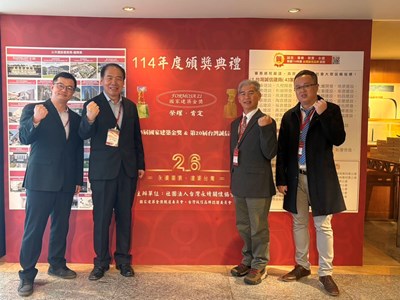 3項工程獲肯定！中市水利局榮獲第26屆「國家建築金獎」！