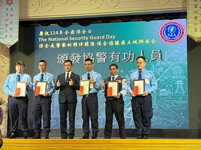 頒發協警有功人員獎