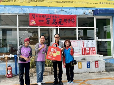 臺中購物節百萬開獎店家-大肚統一精工加油站_0