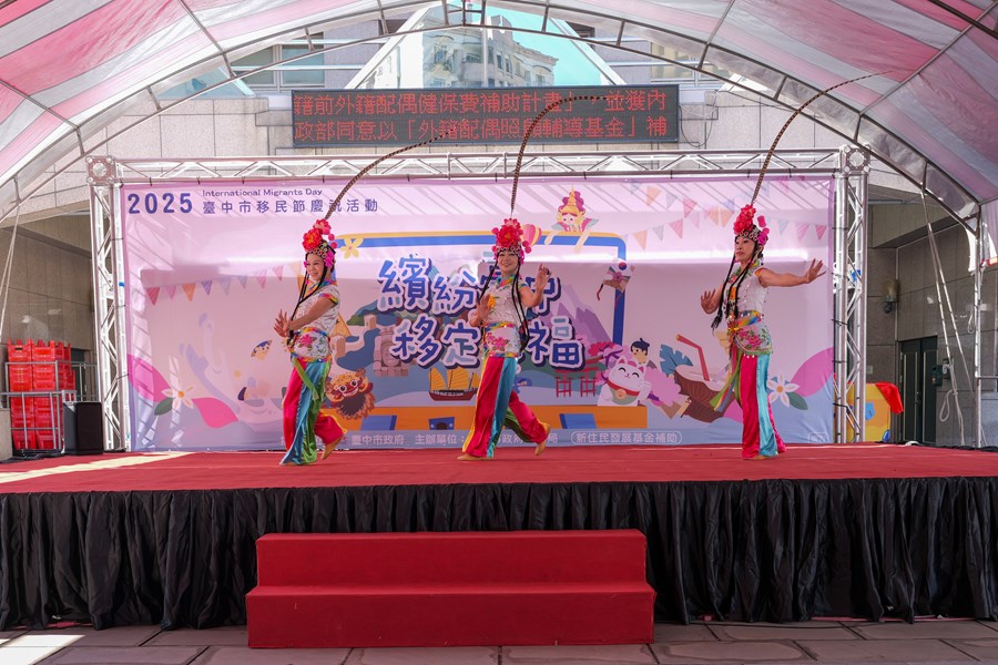 開場表演 台灣新住民多元文化藝術團2