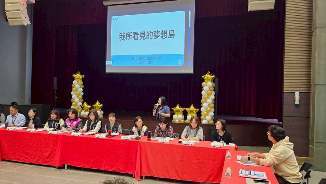 臺中市114年新住民交流座談會-新二代分享2