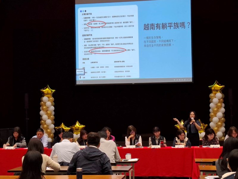 臺中市114年新住民交流座談會-新二代分享3