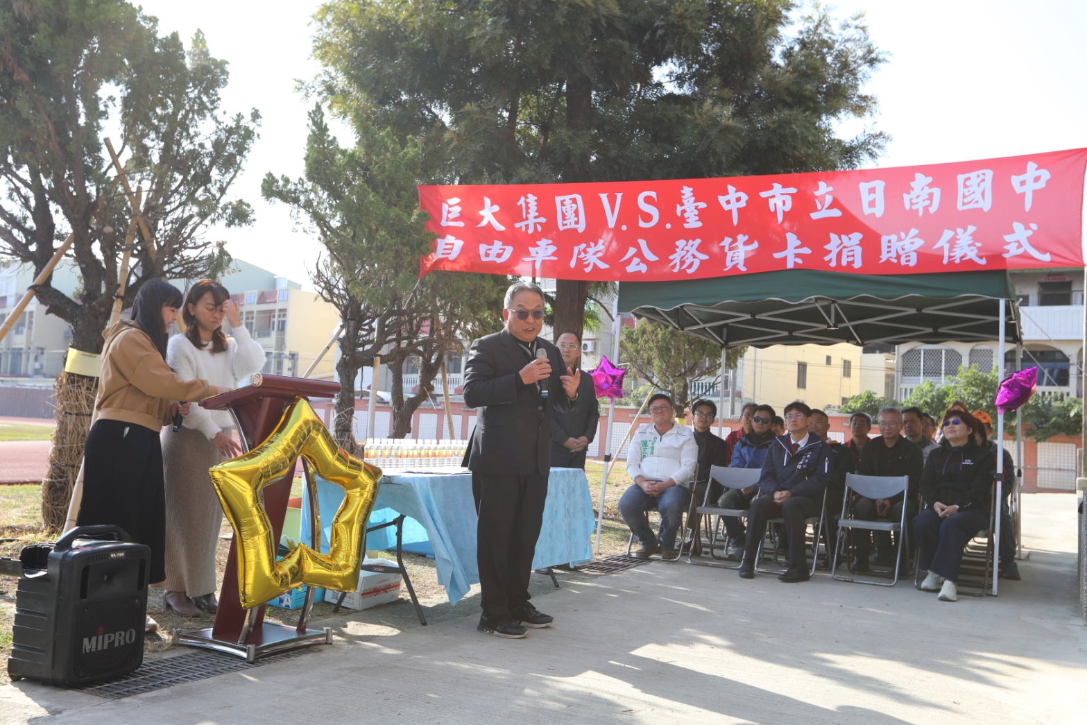 圖片來源：臺中市政府