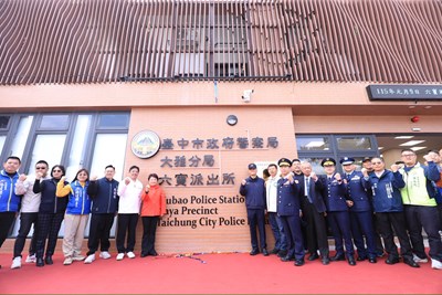 1大雅六寶派出所落成啟用