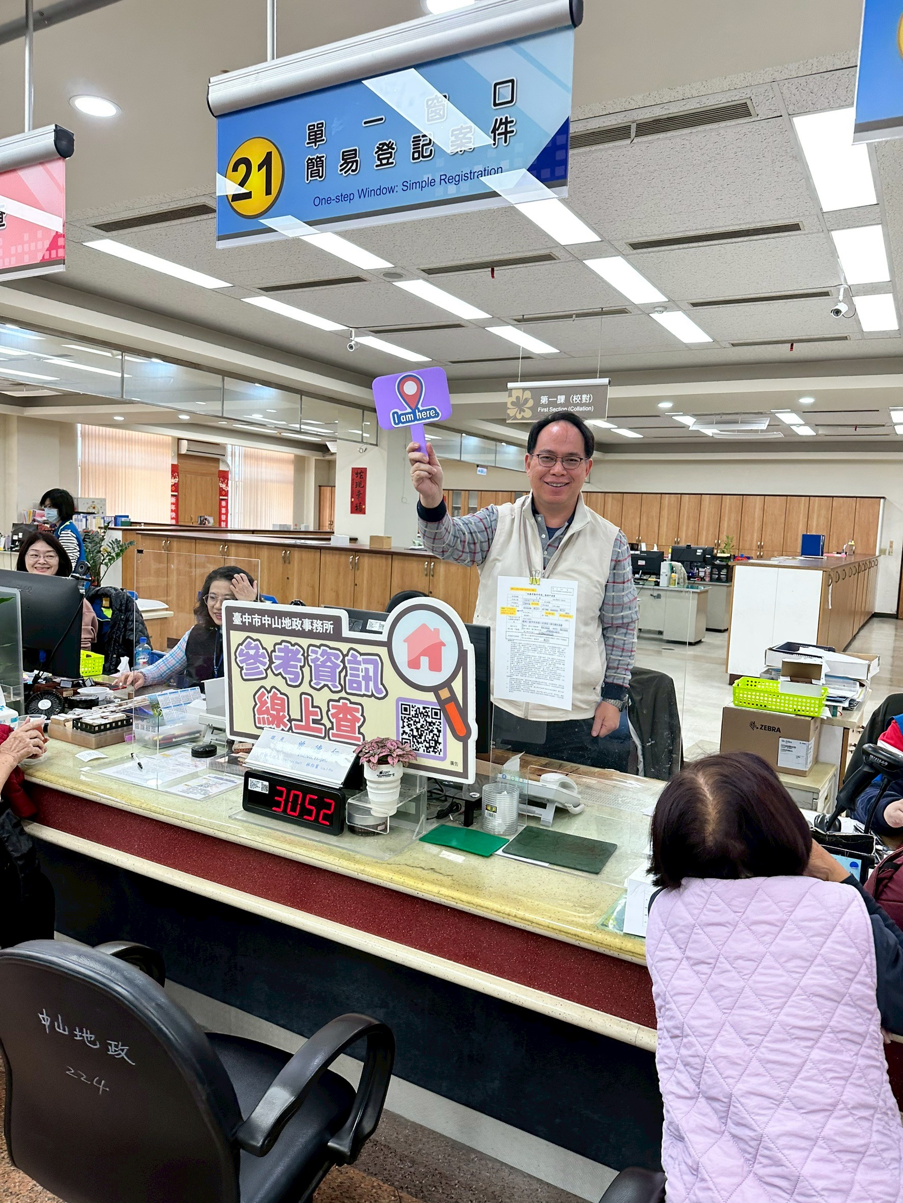 圖片來源：臺中市政府