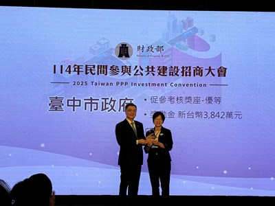 財政局亮點新聞照片