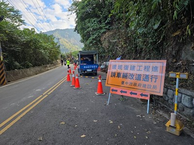 01-守護太平136線通行安全！中市啟動道路邊坡改善預計3月底完工_0