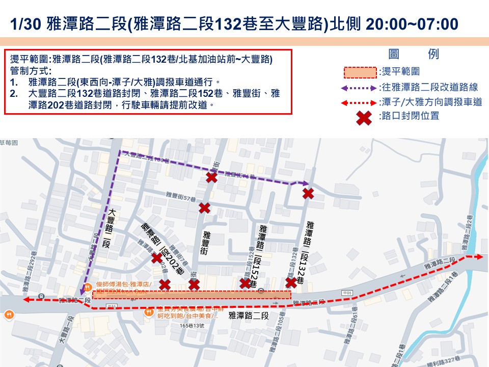 圖片來源：臺中市政府