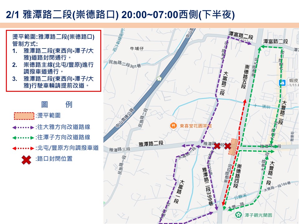 圖片來源：臺中市政府