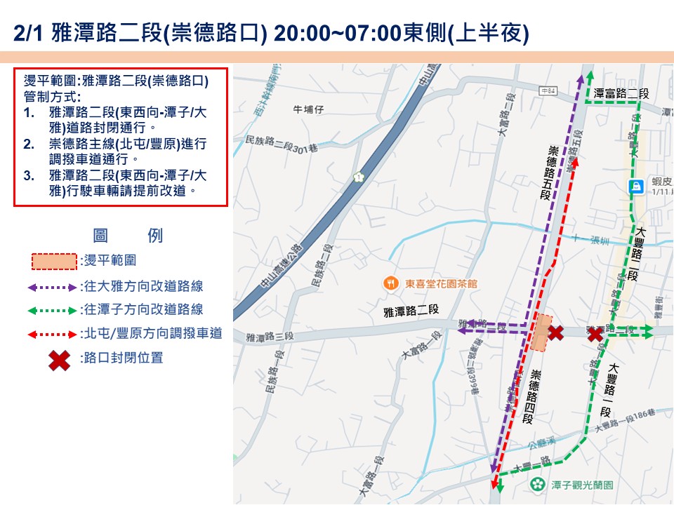 圖片來源：臺中市政府