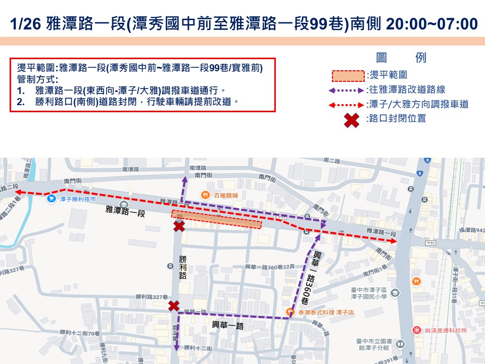 圖片來源：臺中市政府