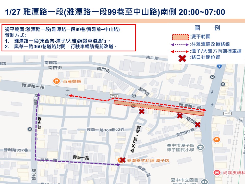 圖片來源：臺中市政府