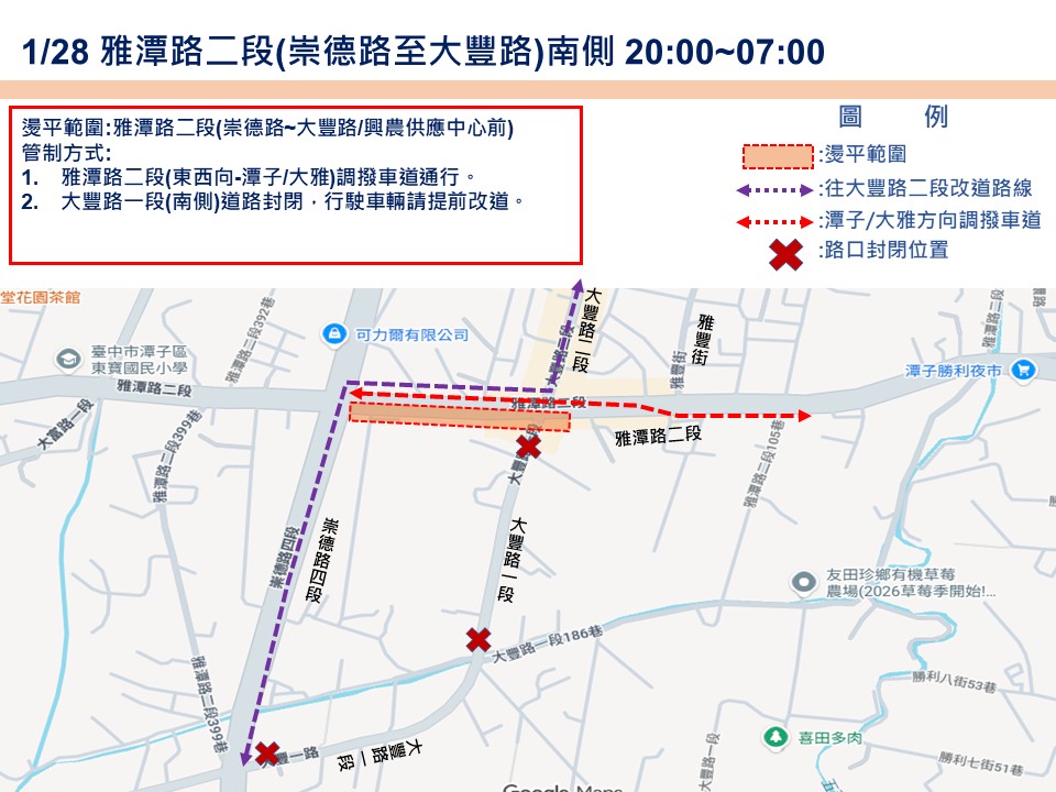 圖片來源：臺中市政府