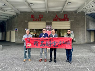 經發局長張峯源貼紅榜-購物節好宅開獎店家「好市多南屯店」_0