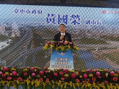 副市長黃國榮代表出席台74大里一新增北出匝道通車典禮_0