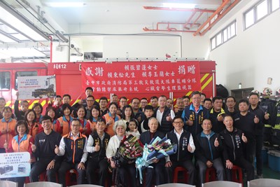 生煒工業有限公司捐贈救災救護裝備共同守護本市安全_0