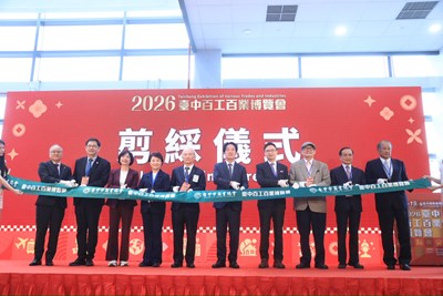 台中百工百業博覽會_0