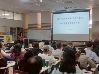 檢查員講解職業安全衛生法修法