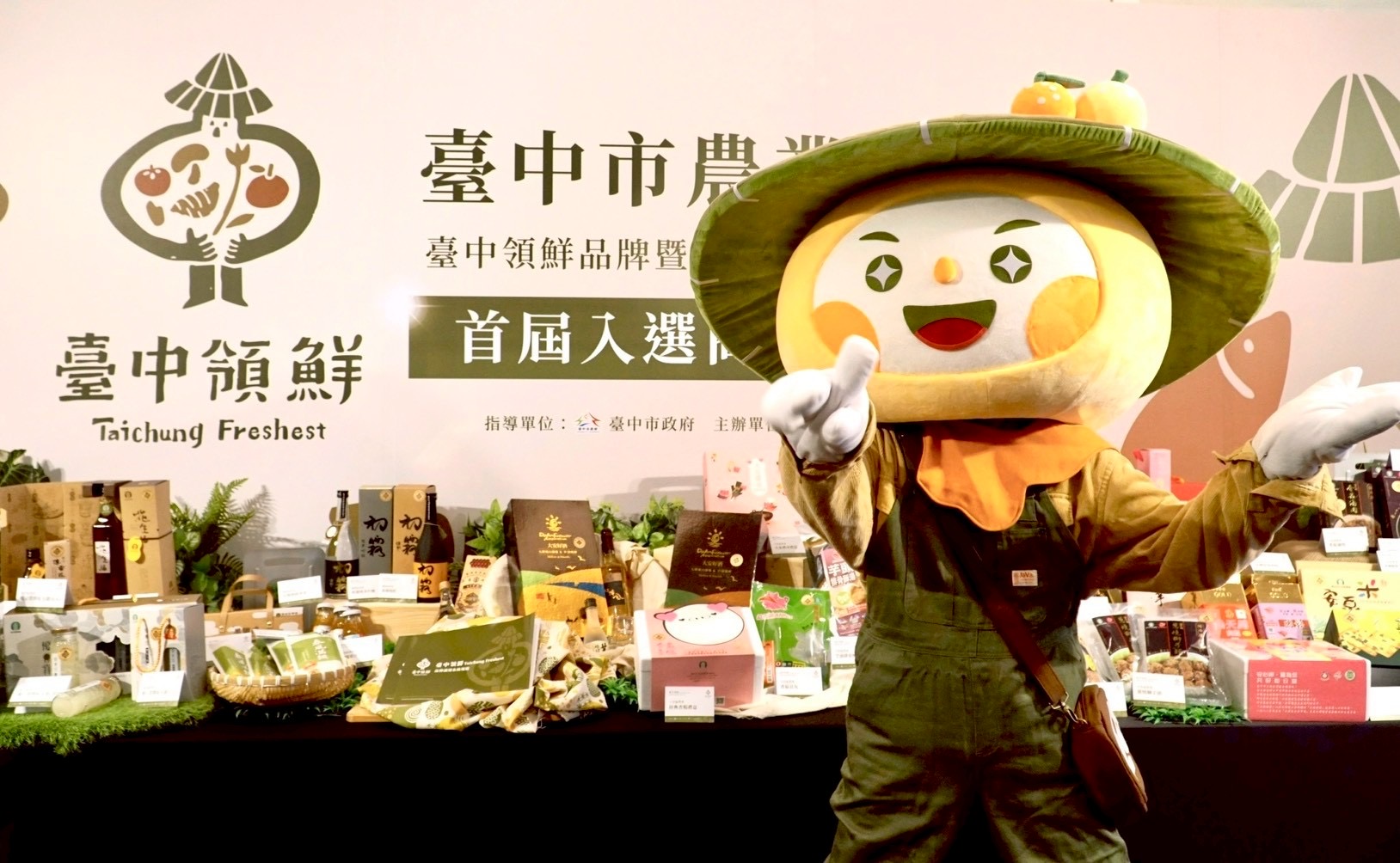 圖片來源：臺中市政府