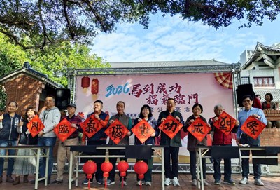 廖局長、書法名家徐松森、李日進、銀髮代表楊爺爺、黃奶奶及貴賓共同開筆_0