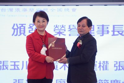 張廖簡宗親全國總會新任理事長就職 盧市長：不忘祖先、不負期待