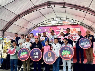 中hi8 大甲壓軸抽108萬！_0