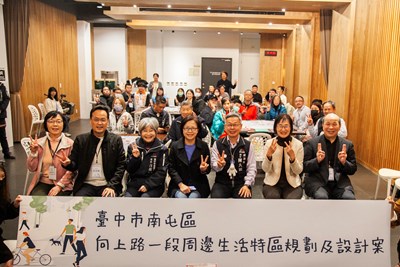 01-翻轉「向上路」人本交通！中市建設局辦說明會暨工作坊　廣納地方意見凝聚共識！