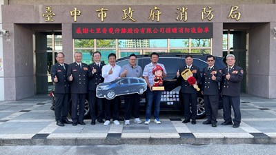 七里香甕仔雞股份有限公司平時熱心公益捐贈台中市消防局指揮車