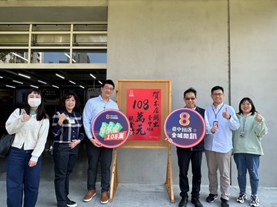 台中hi8-張局長貼紅榜-南屯好市多_0