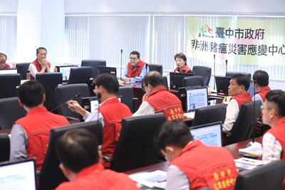 非洲豬瘟防疫不中斷 稽查不停歇! 盧市長：春節守護市民健康、 讓大家安心過好年