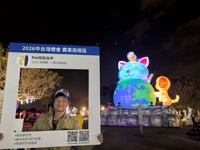 歡迎民眾打卡按讚動保處Pet你玩台中粉絲專頁