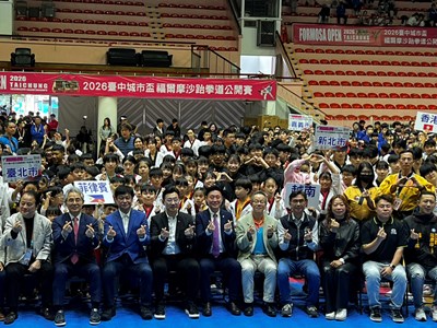 「2026臺中城市盃跆拳道國際公開賽」28日起一連兩天於國立臺灣體育運動大學體育館盛大舉行