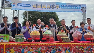 清水區建國國小綜合活動中心今動土(開工祝禱)