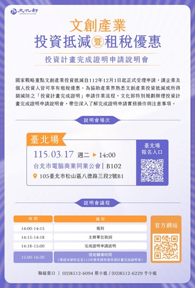 115D004856_115D2003397-01