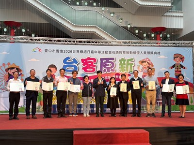 局長、古秀英議員與113學年度本土語文到校諮詢輔導訪視特優國小學校