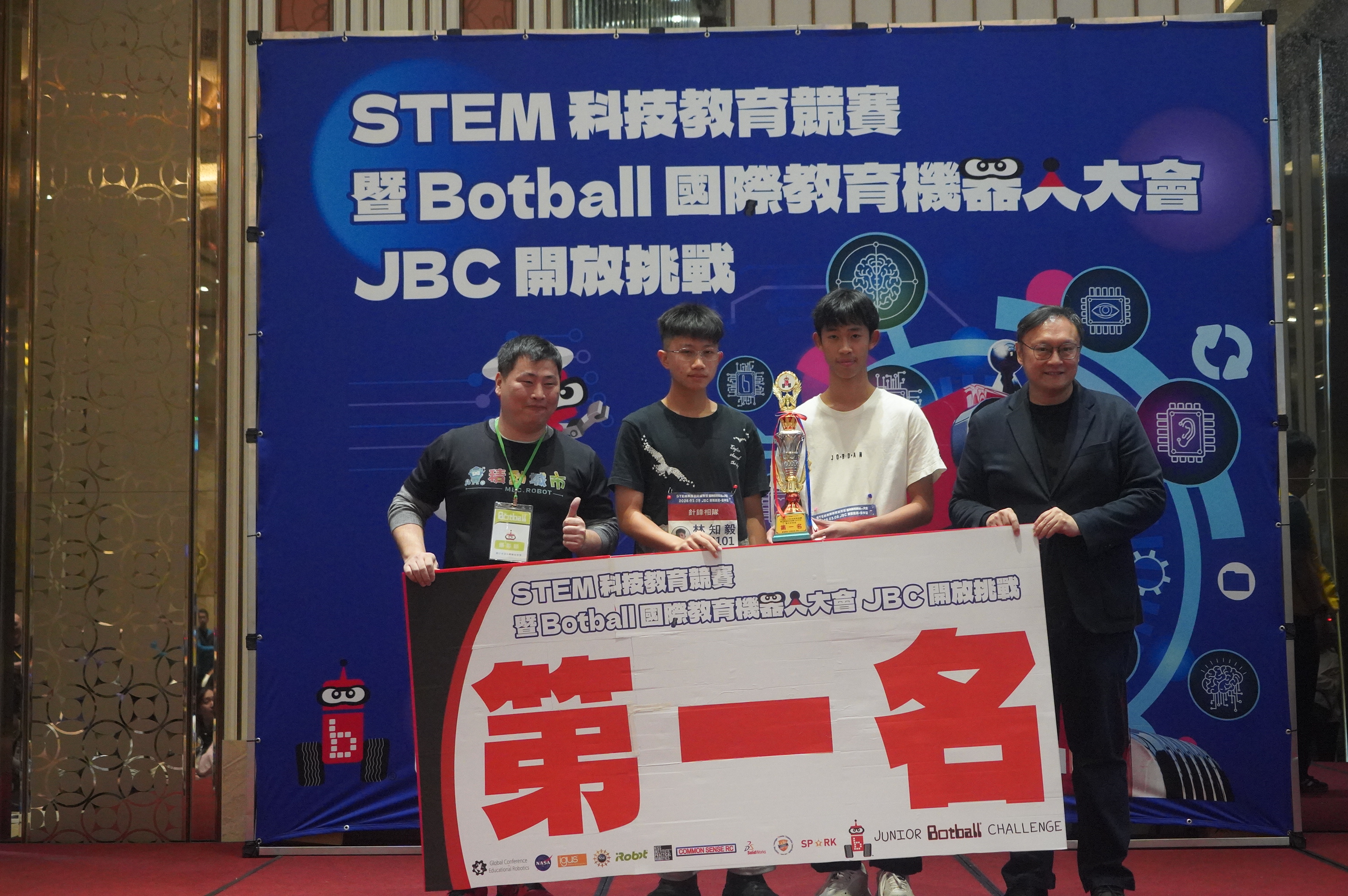 2026 Botball JBC 機器人賽火熱開戰 全國302隊科技尖兵決戰台中！ | TaiwanNews.com