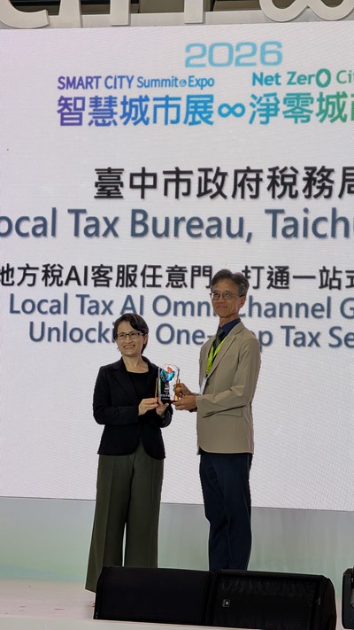 今天在台北南港展覽館2館盛大舉行頒獎典禮，由蕭副總統美琴親自頒獎，地稅局長沈政安_