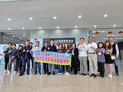 中市府會觀摩團於寶高智慧產業園區合影