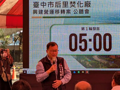 局長回應說明_0