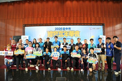 與會貴賓大合影