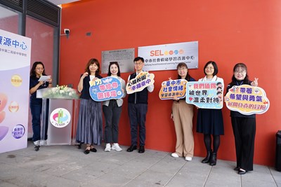 揭牌後合影_0 (2)