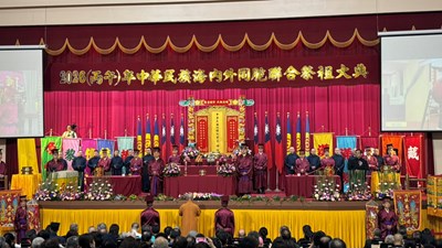 海內外華族祭祖大典清水盛大登場，明制古禮展現中華文化底蘊