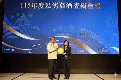 臺中市政府榮獲113年度私劣菸酒查緝績效考核全國第一 (3)