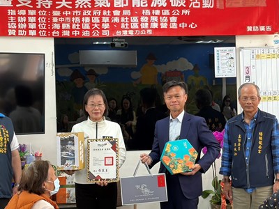 台中市雲林縣互相贈禮2_0